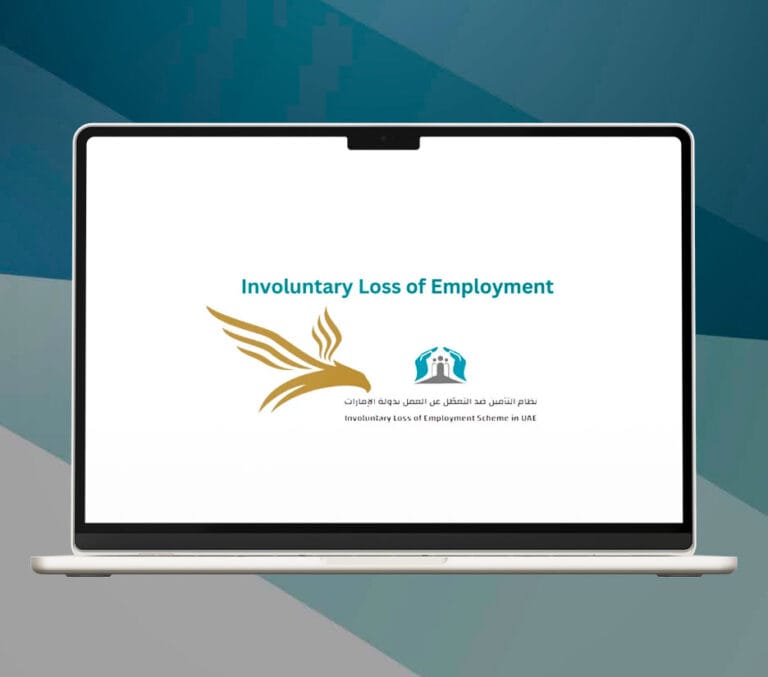 ILOE Dubai: How to Apply for Involuntary Loss of Employment